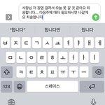 <b>알</b>바뺄라하는데 <b>이</b> 말은 뺄까?