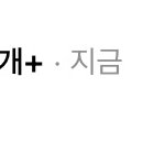 썸남이 16시간만에 <b>디엠</b>왔으면 난 어떻게 해야돼