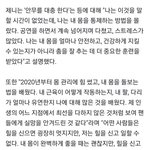 블링크 이 기사 하나로 여돌남돌 다 끌고<b>오네</b>ㅋㅋㅋㅋㅋ