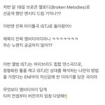 [NCT드림] 아직 회의글이 없길래…