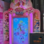 오랜만에 추억 돋아서 <b>프리</b>파라 게임하러왔는데