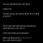 [NCT드림] 작가 <b>준표</b>야!!