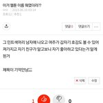 ㅈㅂ 웹잘<b>알들</b> 없냐