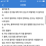 <b>대학</b> 다녀본애들아 이거 ㄹㅇ이야???