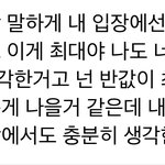 [꼭조언부탁] 친구가 팔레트 깨놓고 차단했어
