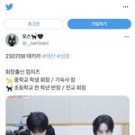 전교회장 출신