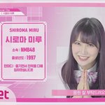 [19] 소<b>레</b>데와 키테쿠다사이!
