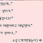 [드루와] 하 대딩 새내기 <b>종강</b>하니까
