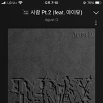 [군대] 와 <b>세븐</b> 폼 미쳤다