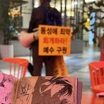 10년전으로 <b>회귀</b>했는데 전남친한테 목숨거는 여주