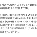 리사가 제니보다 랩 <b>분량</b>이 많았던 이유