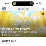 [NCT드림] <b>준표</b>들아  ㄱㅂㅈㄱ