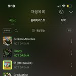 [NCT드림] <b>무지</b>성 스밍인 추가요~