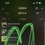 [NCT드림] #잇<b>티제</b>특_스밍에서_빼지않음