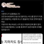 [댓글부탁해] 헐 <b>침수피해</b> 어떡함 너무 안타까움