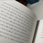 [<b>위너</b>] 타팬들이 위너에 열폭하는 것 같아