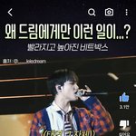 [<b>NCT드림</b>] 천러 짧머