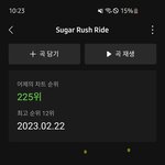 [TXT] 슈러라 <b>쥬</b>아