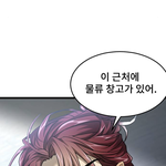 엔하이픈 웹툰 보는 사람
