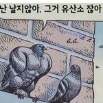 [드루와] 일주일만에 5키로 뺌