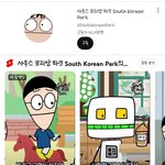 너네 <b>이</b> <b>유튜버</b> 앎?