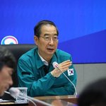 윤썩렬 : 덕수형, 중대본 <b>대충</b> 명령 때려