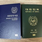 [댓글부탁해] 아 나도 여권 <b>신권</b> 쓰고싶어ㅜ