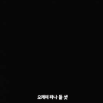 [스키즈] <b>용복이</b> 브이로그