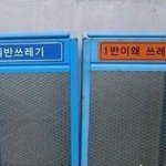 [댓글부탁해] 얘들아 <b>여권</b>사진 조금이라도 달라보이면 빠꾸먹어.....