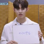 [ZB1] 아 하오 지구<b>오락실</b> 진짜 좋아하나봐ㅋㅋㅋㅋㅋ