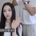 야 지우 ㅈㄴ 이쁘다…