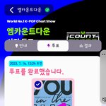 [ZB1] <b>엠카</b> 투표 하자