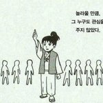 제베원 정병은 이짤 하나로 <b>설명</b>가능