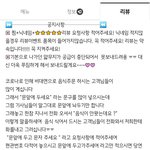 배달<b>완료</b>하고 알림 해주는게 당연한거아님?