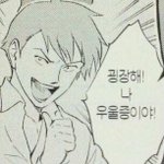 [댓글부탁해] 정신과 다니는데 궁금한거 질문해줘