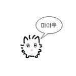 쌍수 <b>열흘</b> 뒤 운동