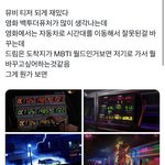 [NCT드림] 헐 누가 <b>해석</b>한거 봐보ㅓ