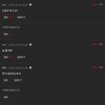 [드루와] 답글 ㄹㅈㄷ로 많은 <b>글</b> <b>봄</b>ㅋㅋㅋㅋ