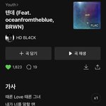 썸<b>탈때</b> 들었던 노래 ㅜㅊ천함