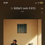 [군대] 정국이 <b>솔앨</b> 영어앨범일 수도 있대