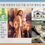 [하늘] 구절강해1(막9 33 37 유튜브 교회 #활공교회, 설교원본-BAND:...