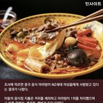 [댓글부탁해] 남자들은 왜 마라탕 여자만큼 안좋아하나요
