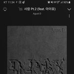 [군대] 남주니 페르소나 1억뷰 <b>가자</b>