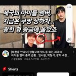 [댓글부탁해] <b>광희</b>가 얼마줬을까?