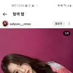 <b>설윤</b> 홍은채 뭘 보라는건지 모르겠음