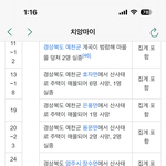 근데 진짜 이래서 도시 살아야하는듯