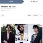 <b>to</b> 방탄 아미 아줌마들