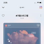 #<b>구름</b>스타그램
