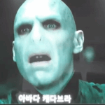 진지한사랑이야기는안돼.<b>에이씨</b>