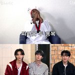 [스키즈] 담번에 또 <b>출연</b>해야겠네